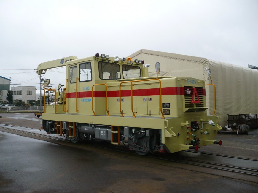 ディーゼル機関車（大型） MR0932
